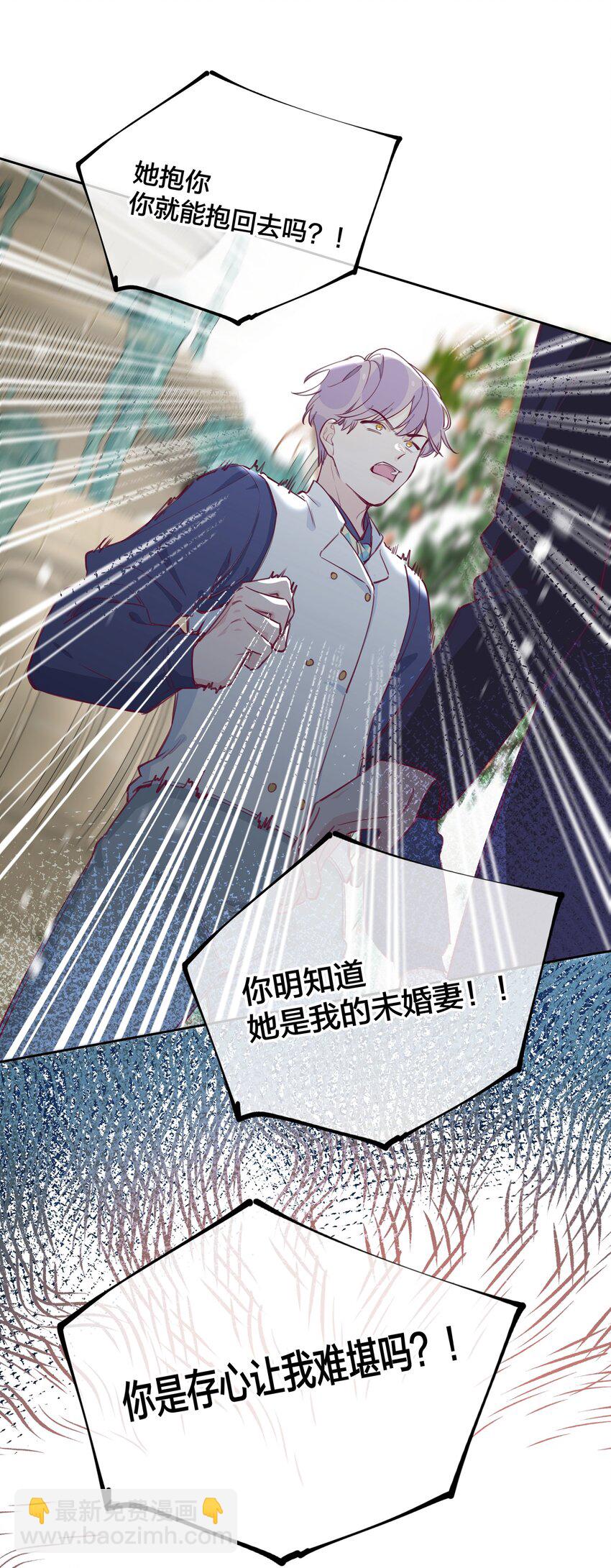 005 说好的我是女主角呢？-第6话