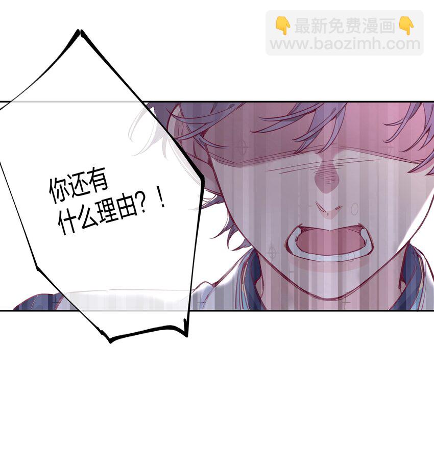 005 说好的我是女主角呢？-第6话