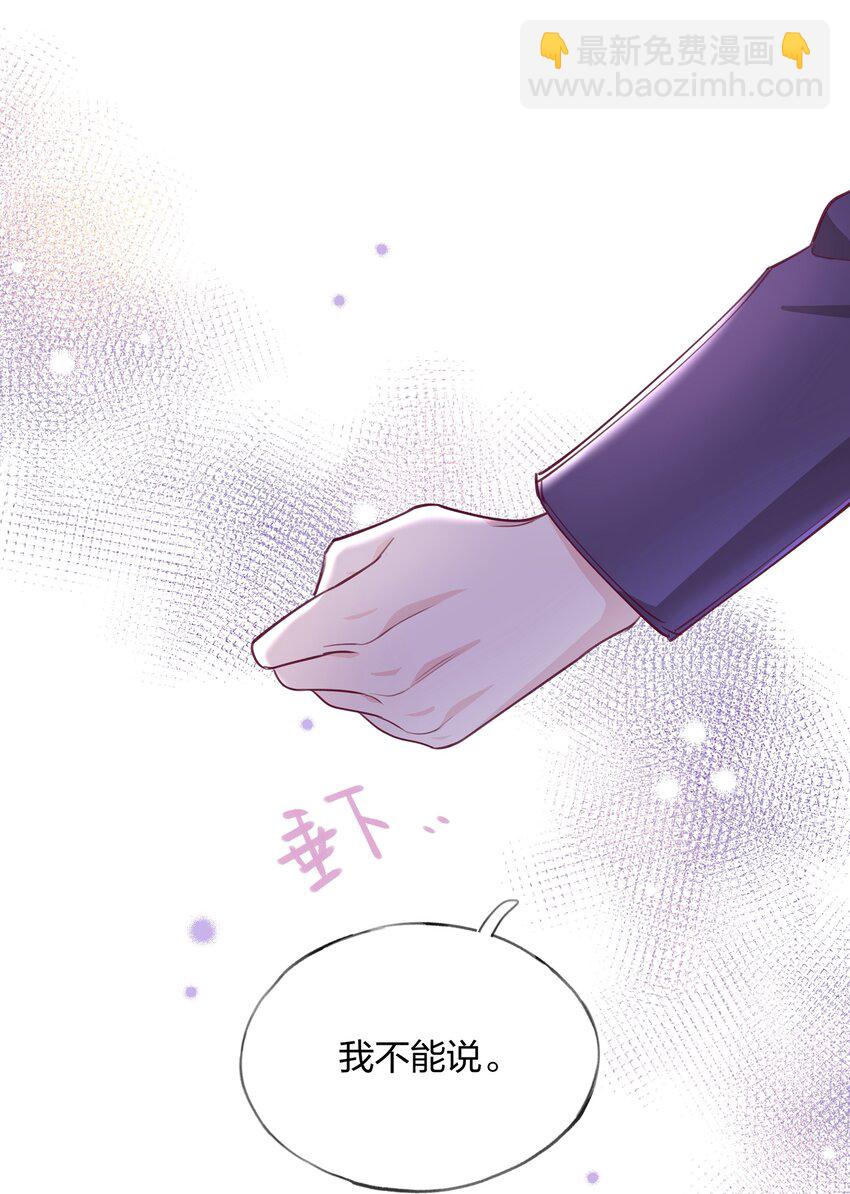 005 说好的我是女主角呢？-第6话