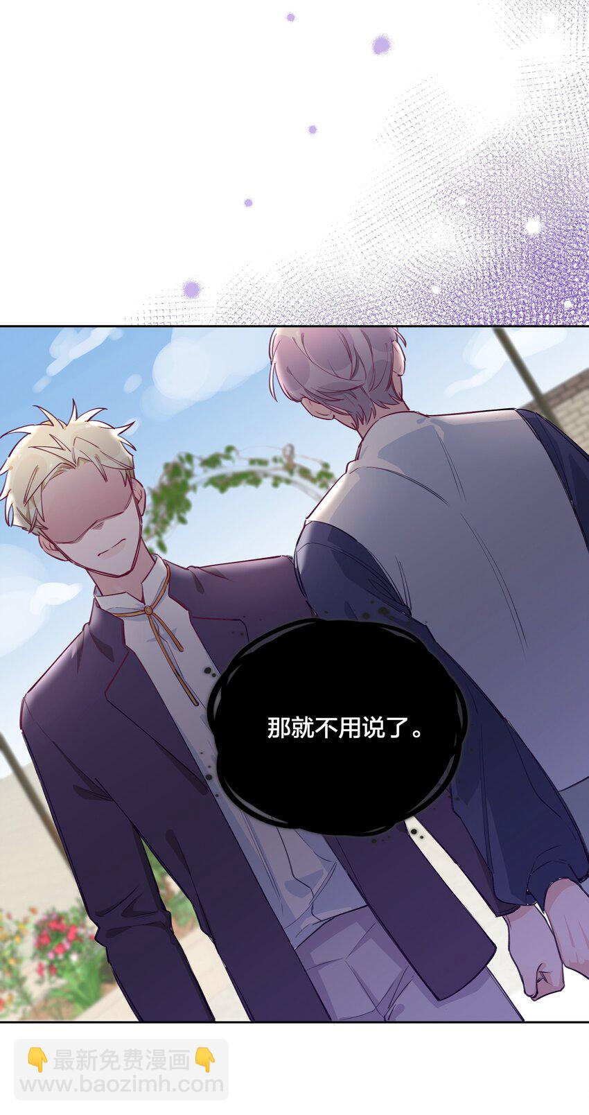 005 说好的我是女主角呢？-第6话