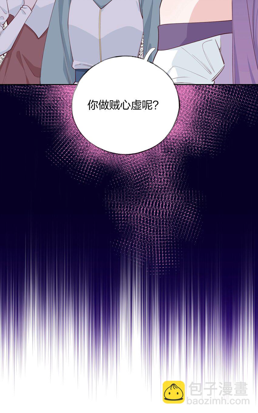 007 栽赃你？你配吗？-第8话
