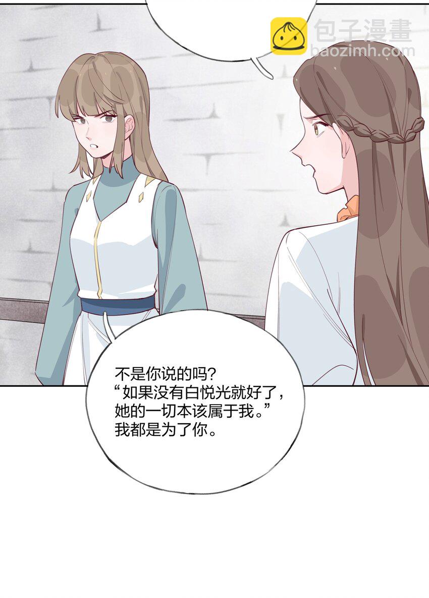 007 栽赃你？你配吗？-第8话