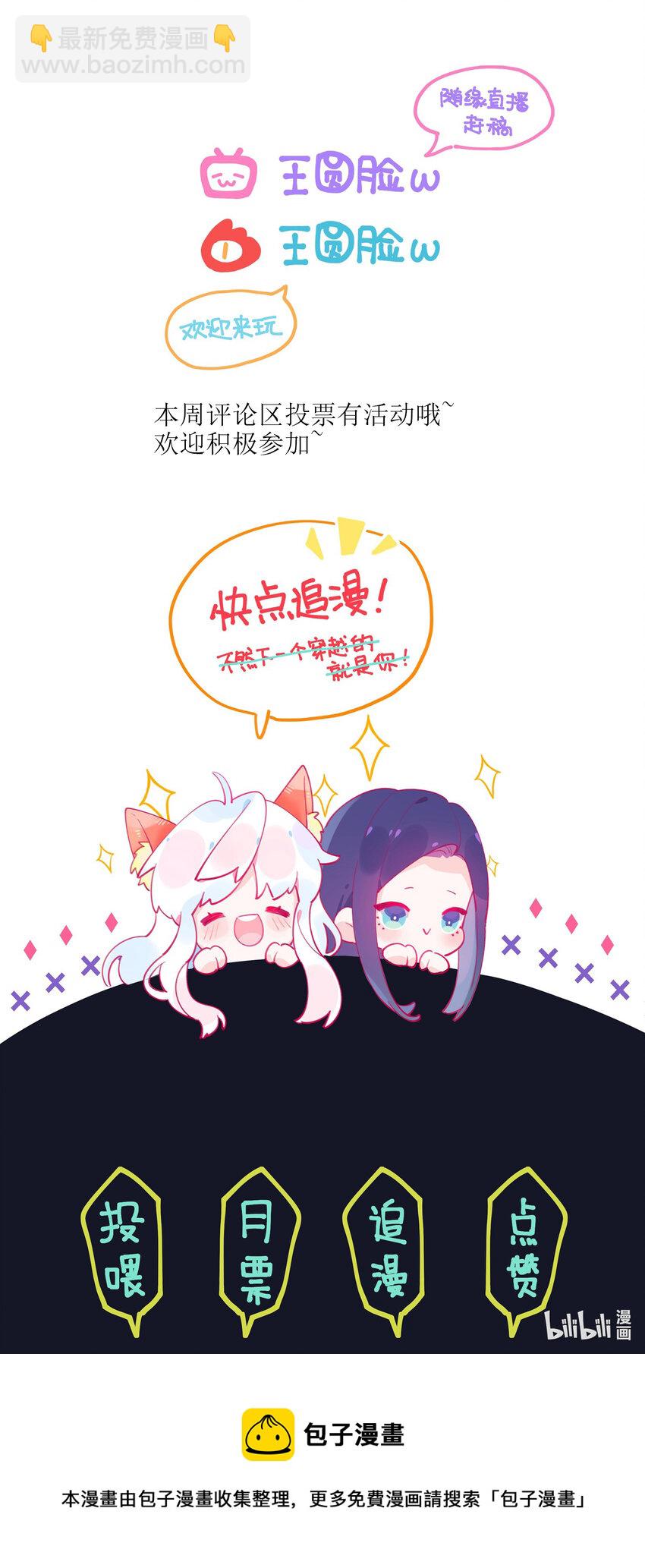 007 栽赃你？你配吗？-第8话