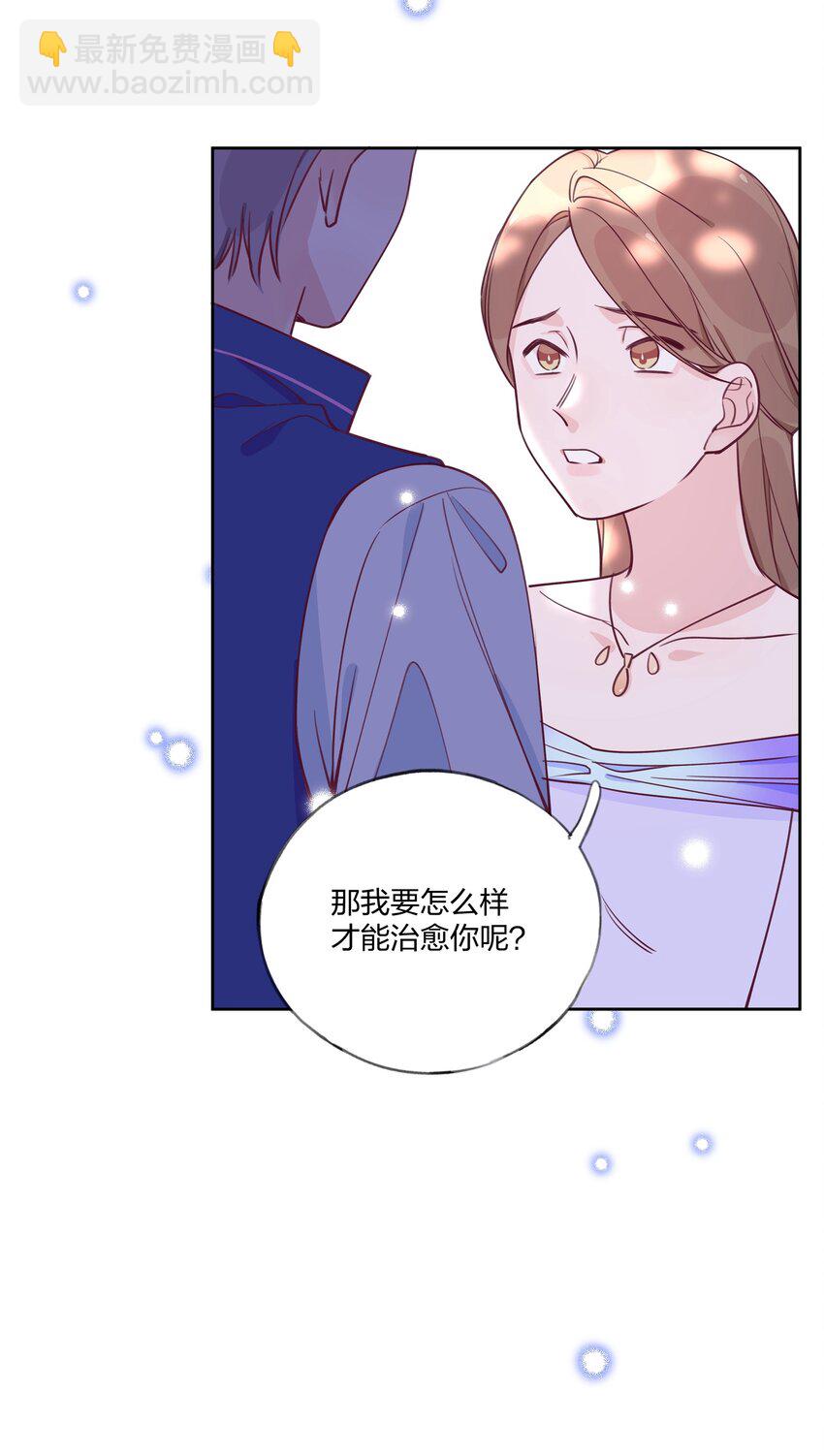 009 别怕，有我在。-第10话