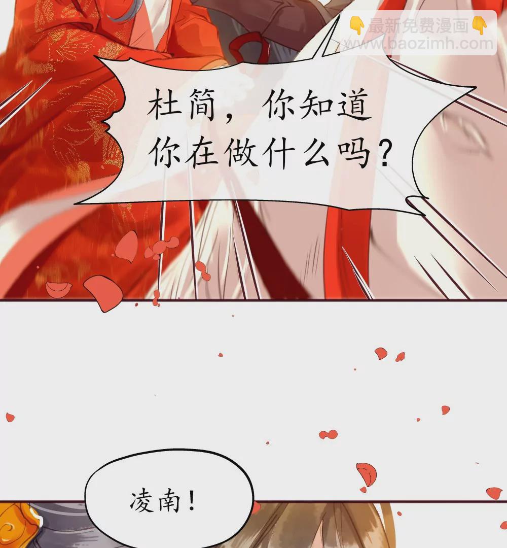 锲子1   你的理想抱负呢！？-第2话