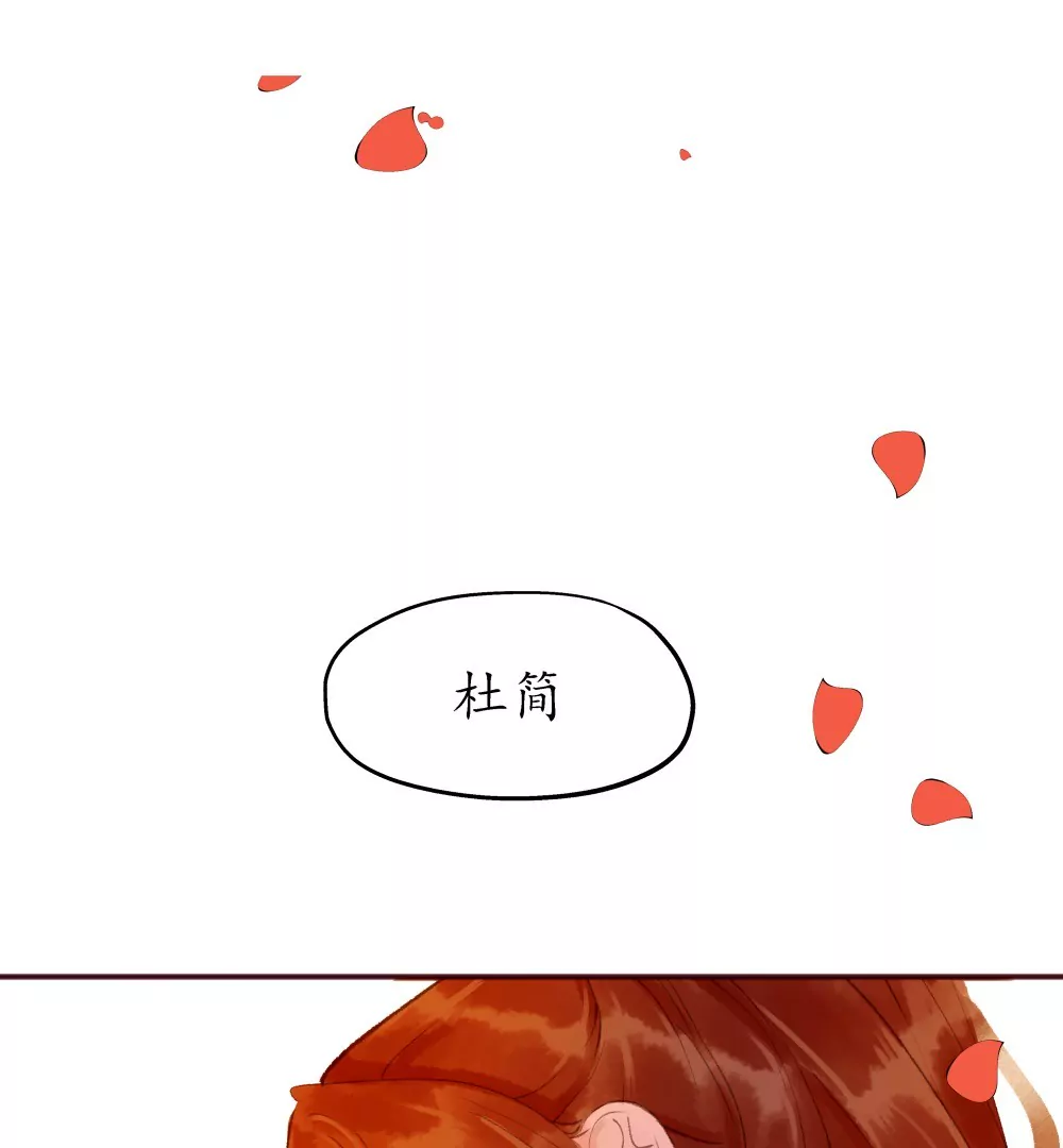 锲子1   你的理想抱负呢！？-第2话