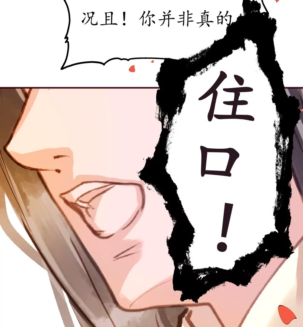 锲子1   你的理想抱负呢！？-第2话