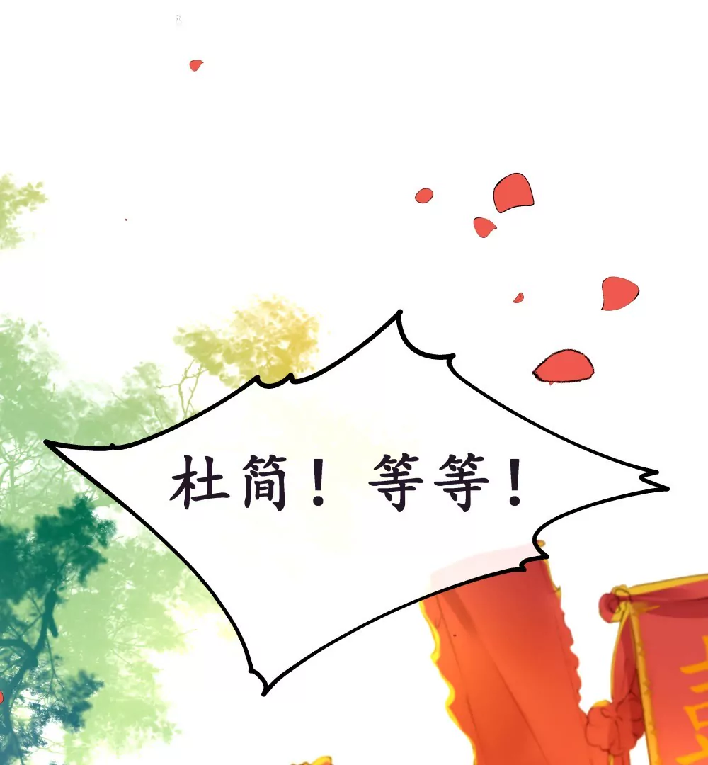 锲子1   你的理想抱负呢！？-第2话