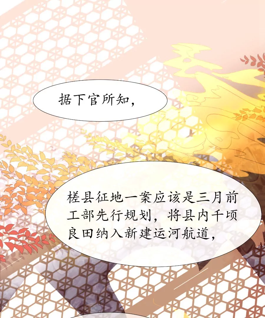 第9话 世人皆醉-第12话