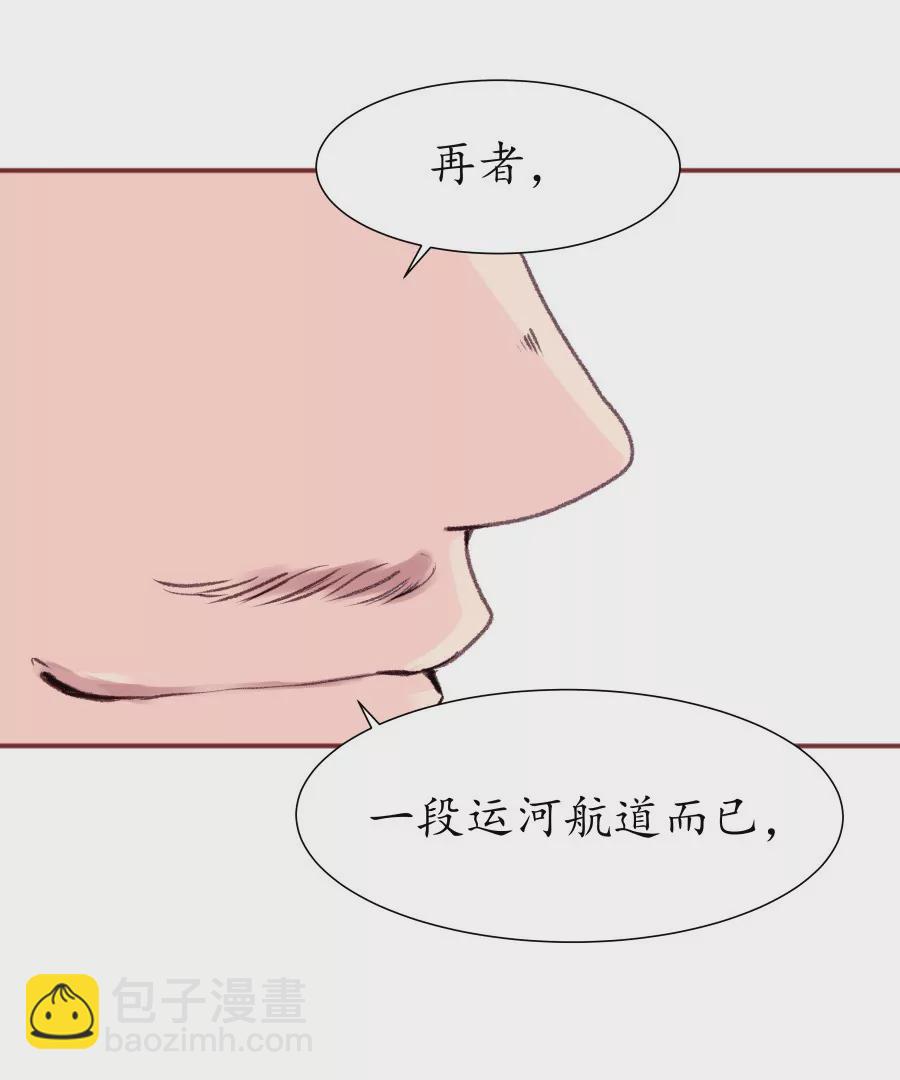 第9话 世人皆醉-第12话