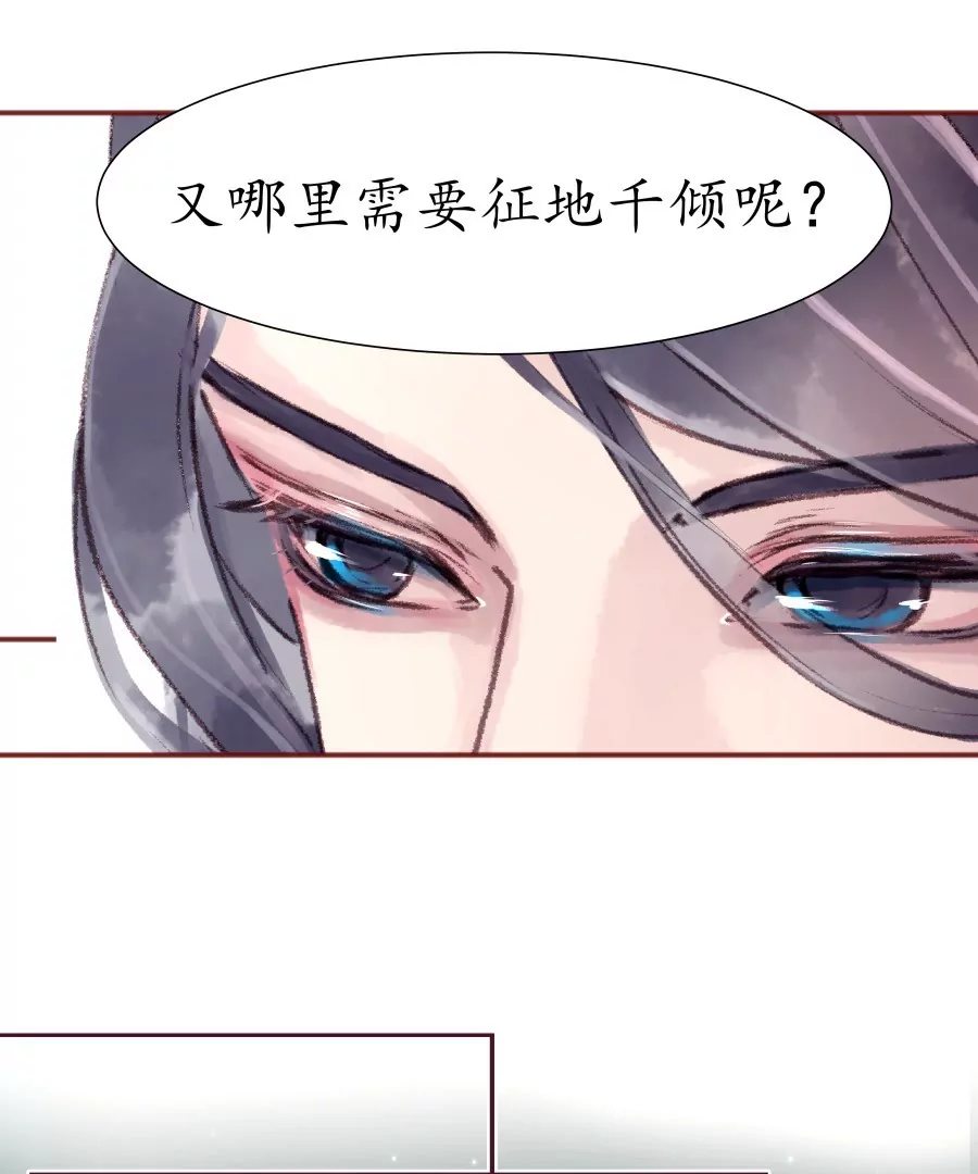 第9话 世人皆醉-第12话