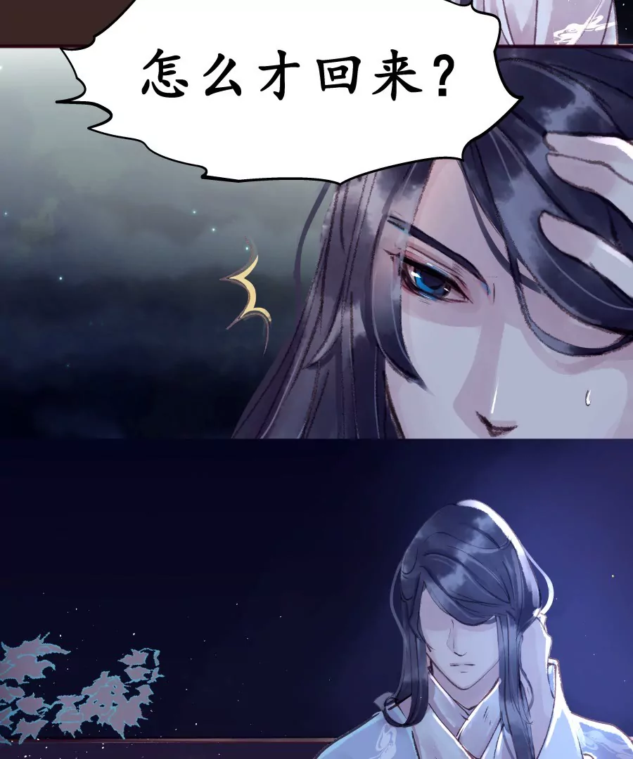 第9话 世人皆醉-第12话