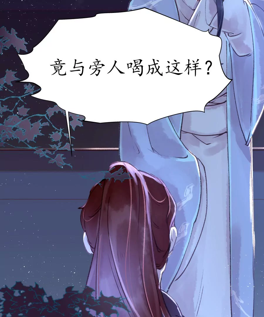 第9话 世人皆醉-第12话