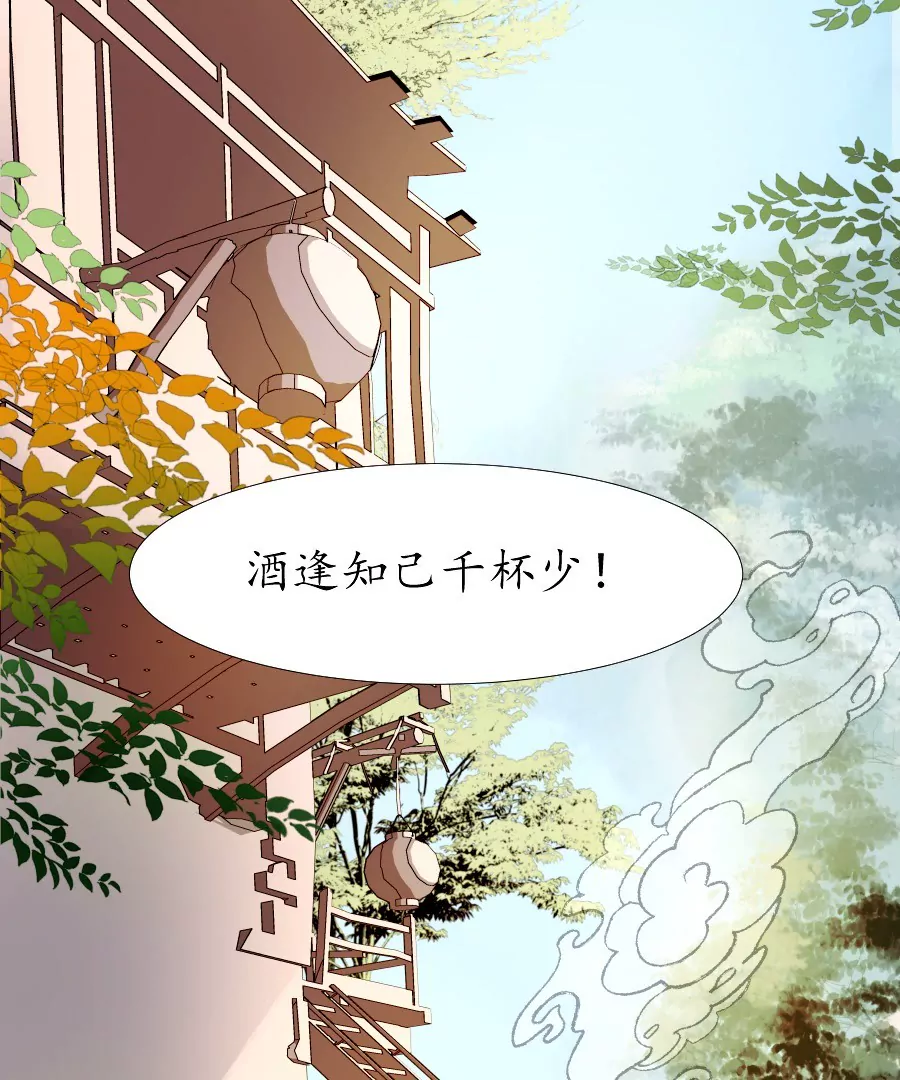 第9话 世人皆醉-第12话