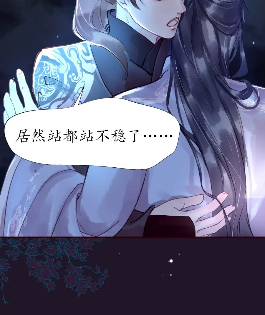第9话 世人皆醉-第12话