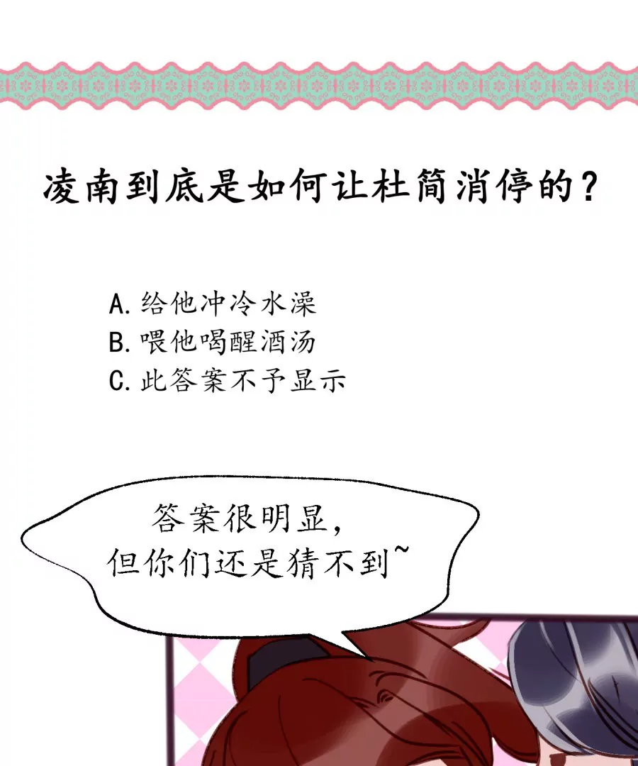 第9话 世人皆醉-第12话