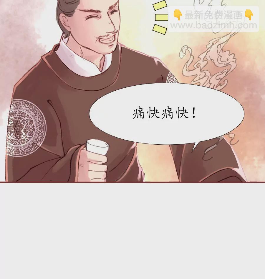 第9话 世人皆醉-第12话