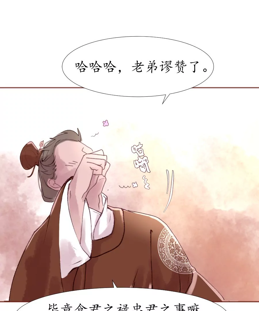 第9话 世人皆醉-第12话