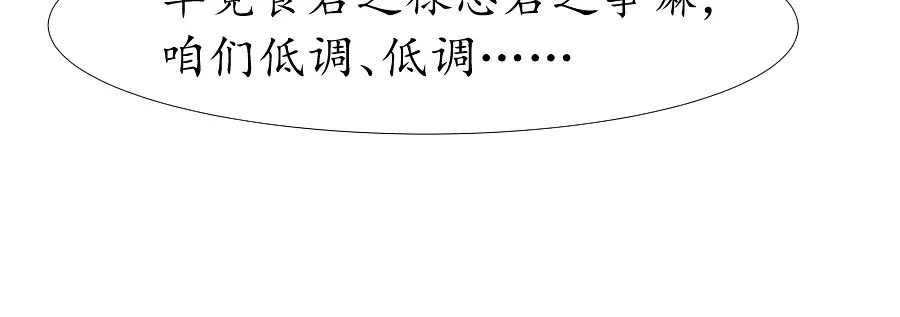 第9话 世人皆醉-第12话