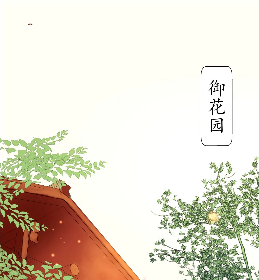 第10话  君臣相对-第14话