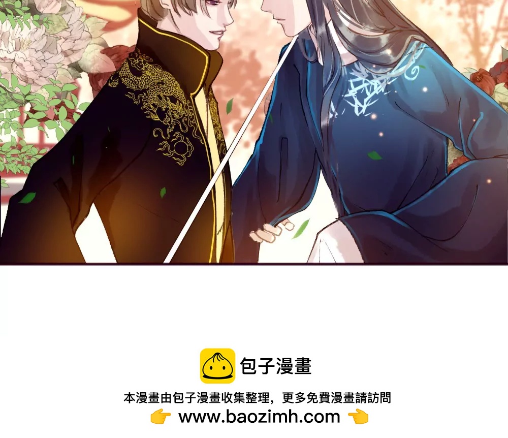 第10话  君臣相对-第14话