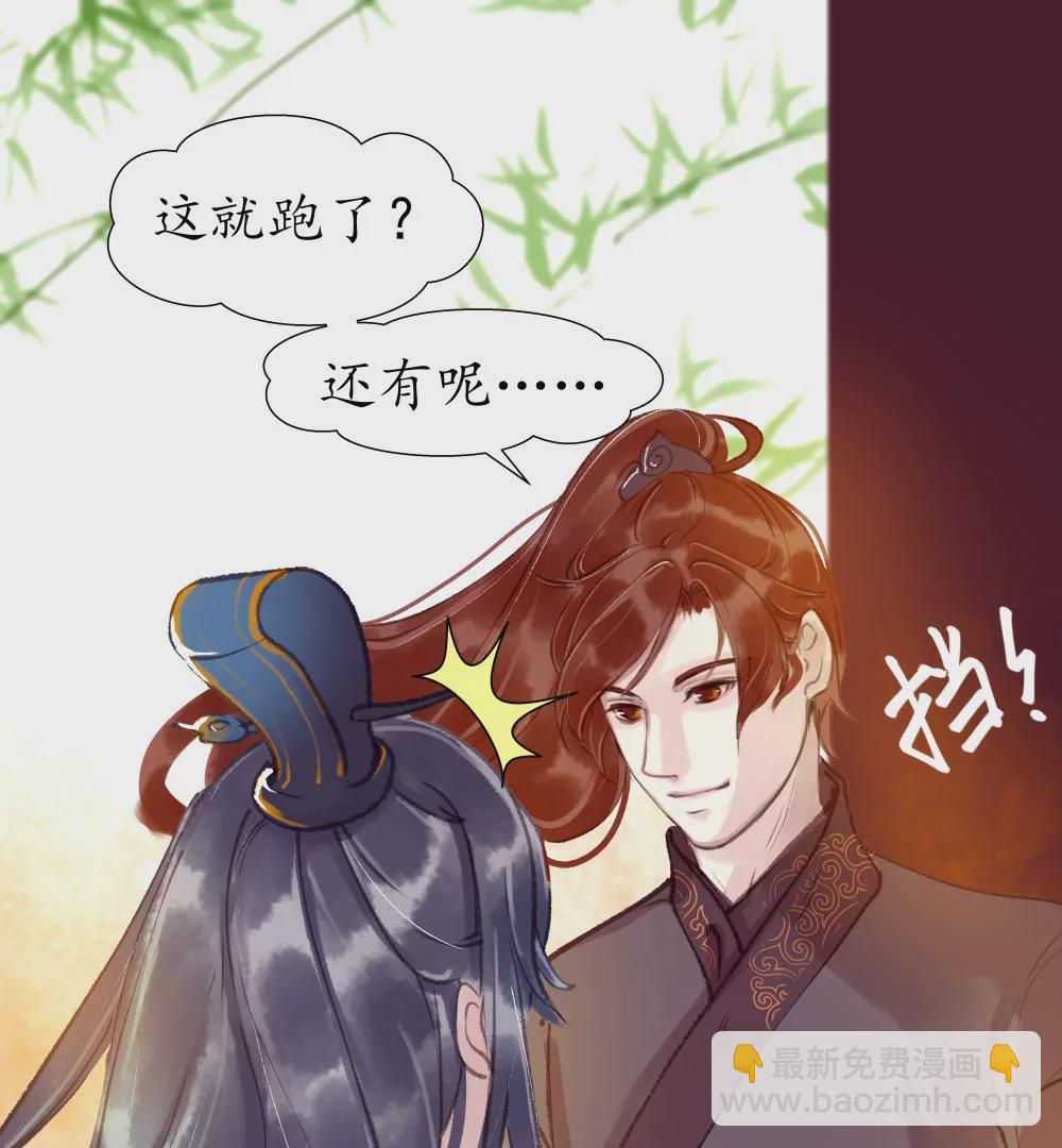 第12话 酒后算账-第16话