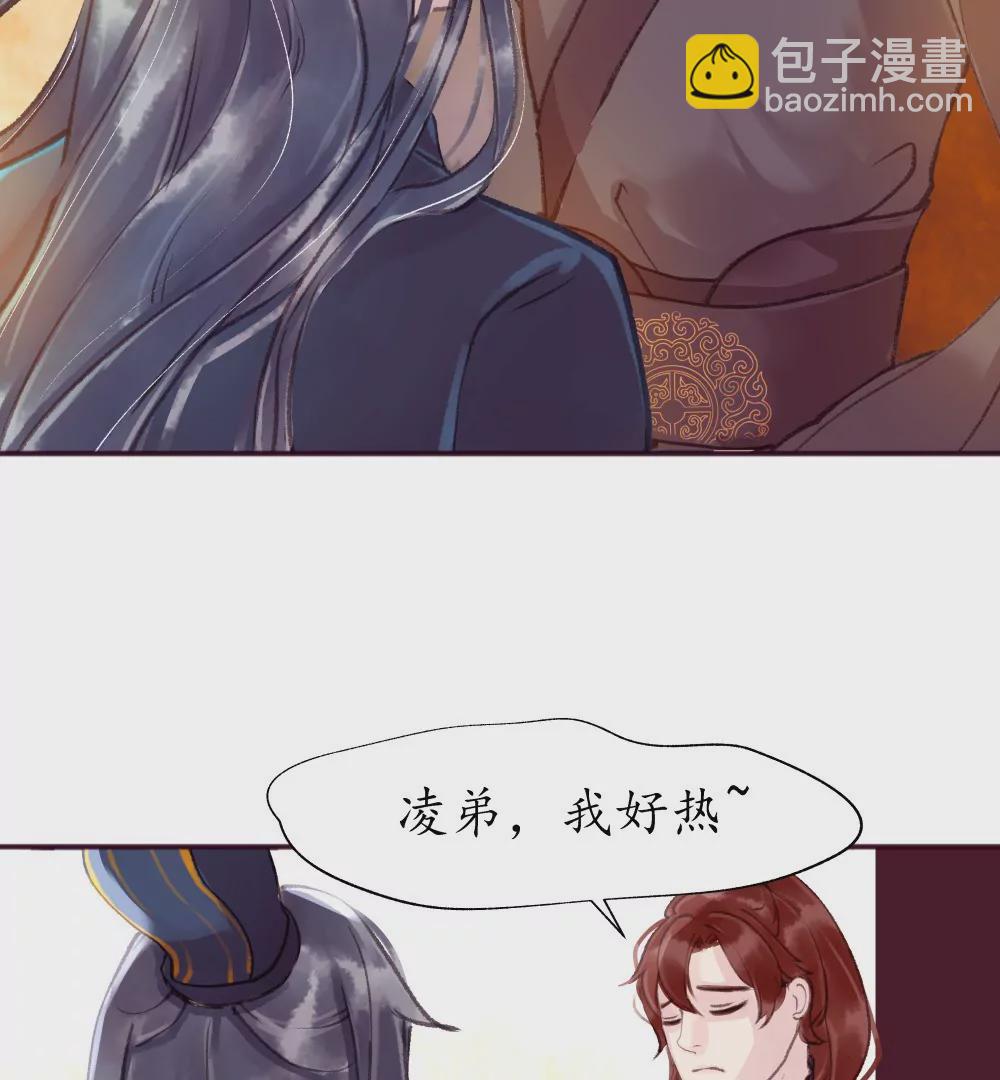 第12话 酒后算账-第16话