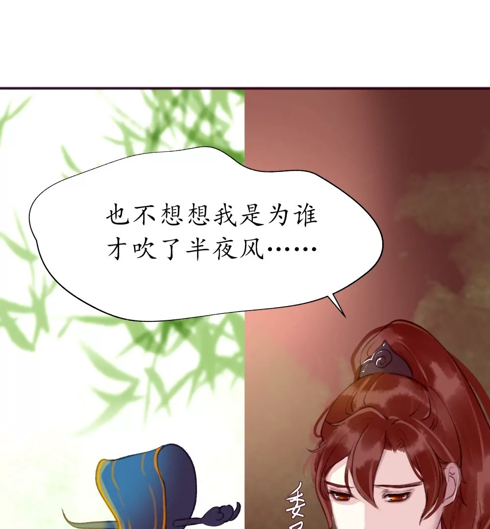第12话 酒后算账-第16话