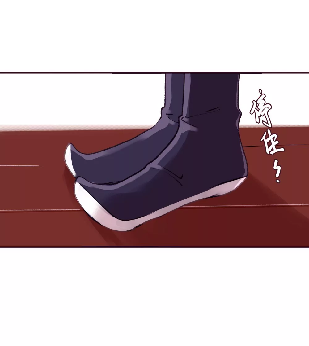 第12话 酒后算账-第16话