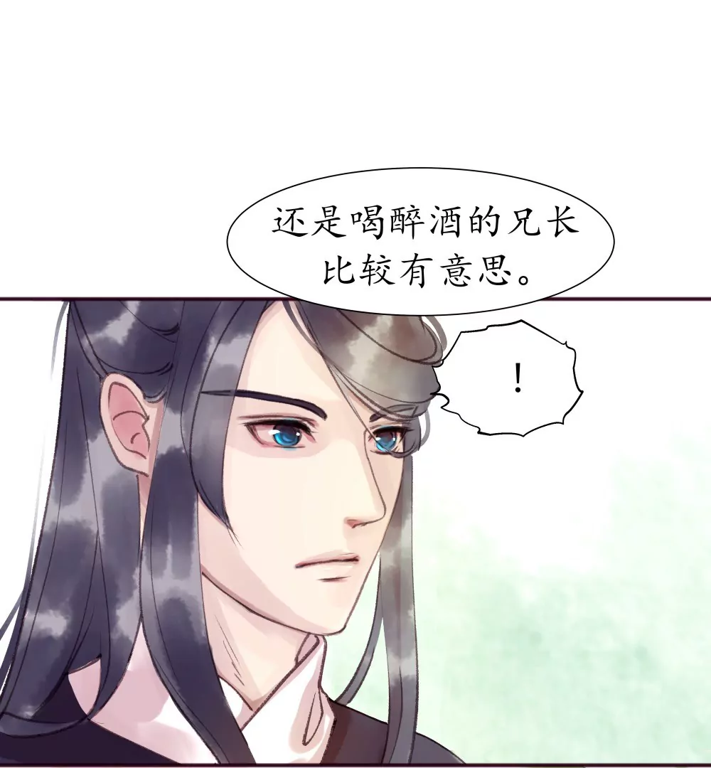 第12话 酒后算账-第16话