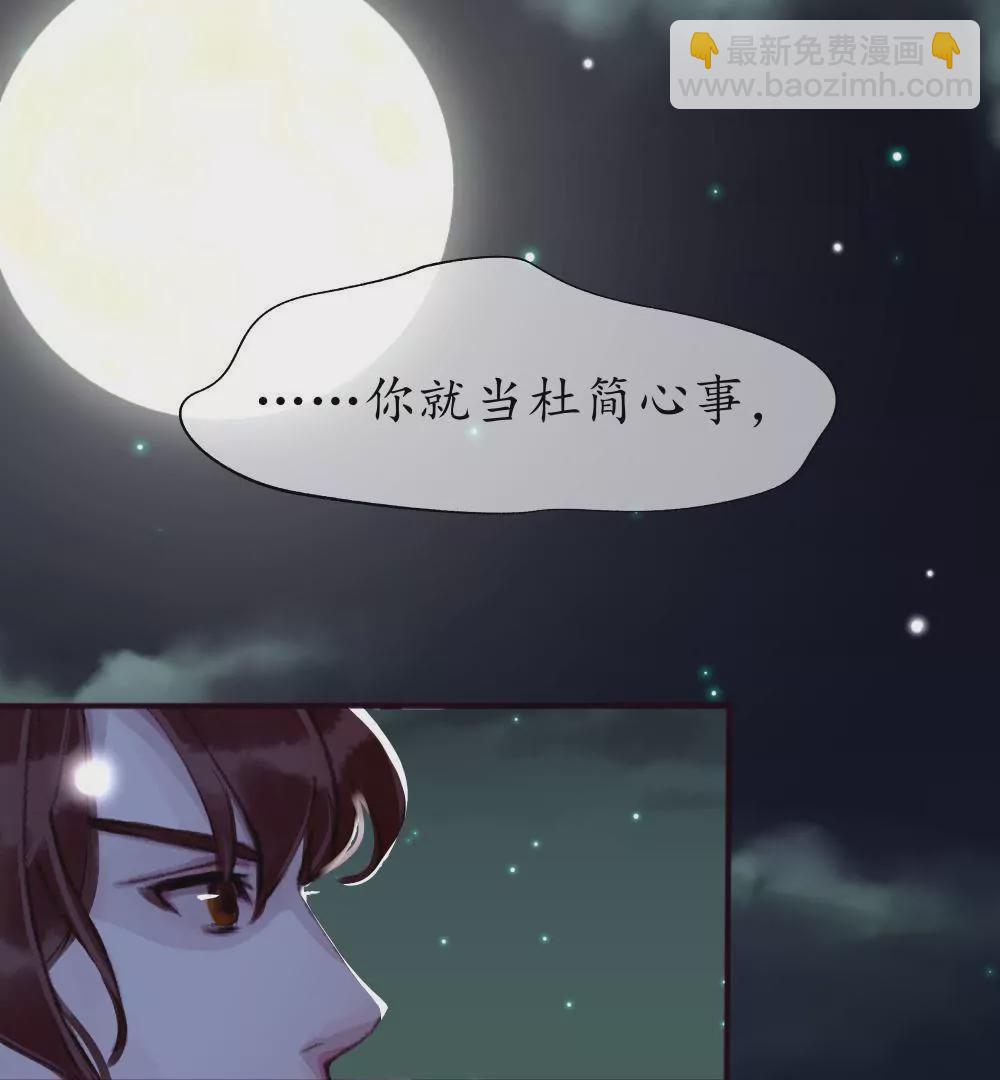第14话 月圆月缺-第18话