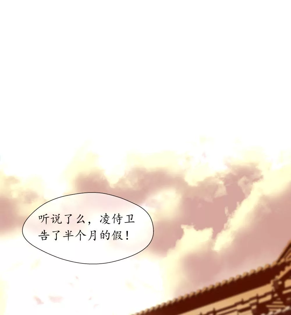 第14话 月圆月缺-第18话