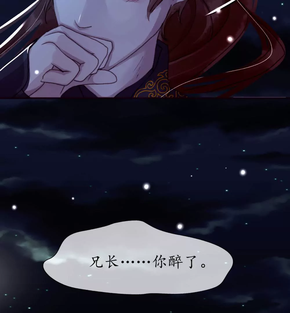 第14话 月圆月缺-第18话