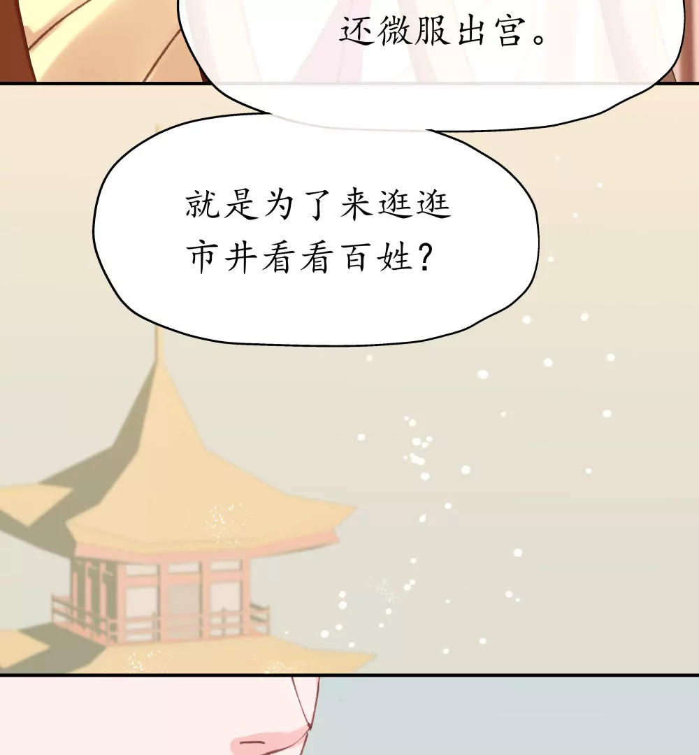第16话 白龙鱼服-第20话