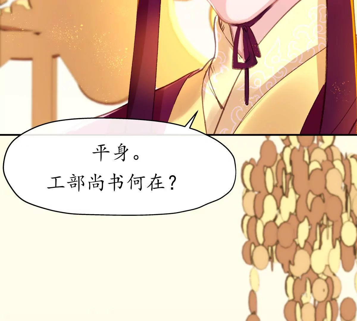 第18话 简在帝心(1/2)-第22话