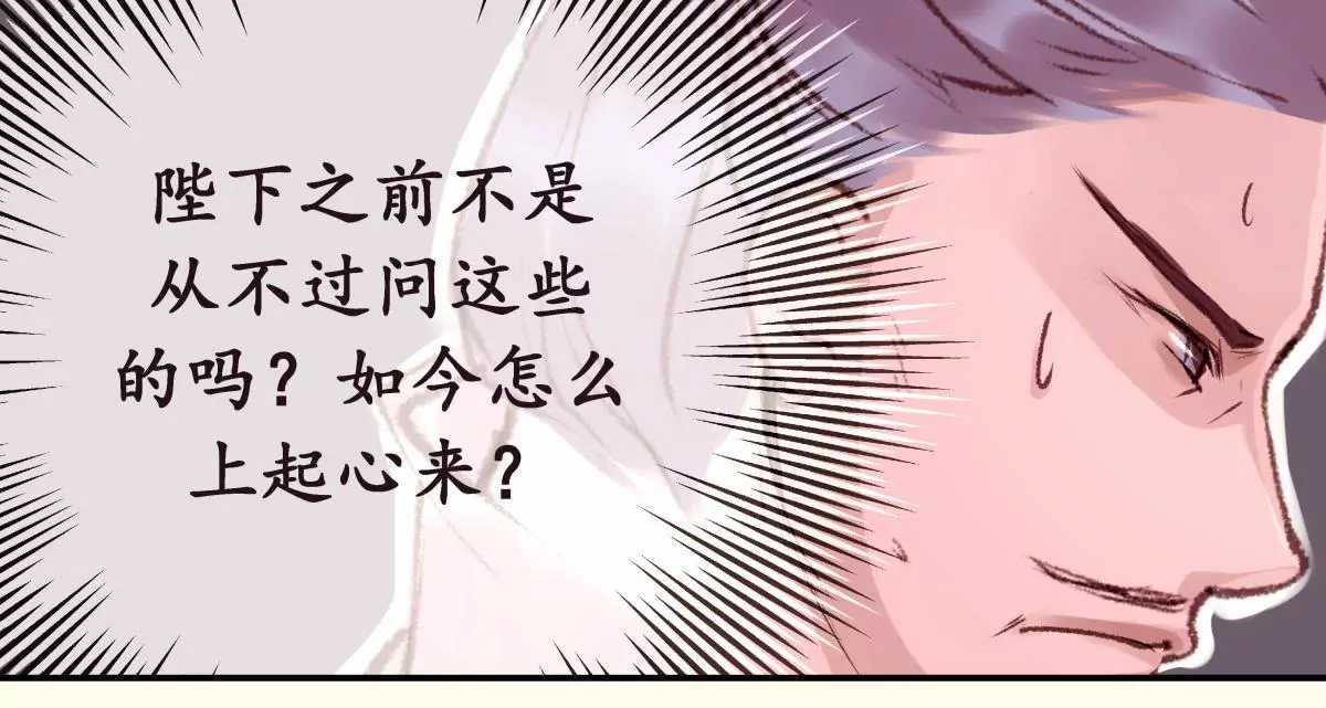 第18话 简在帝心(1/2)-第22话