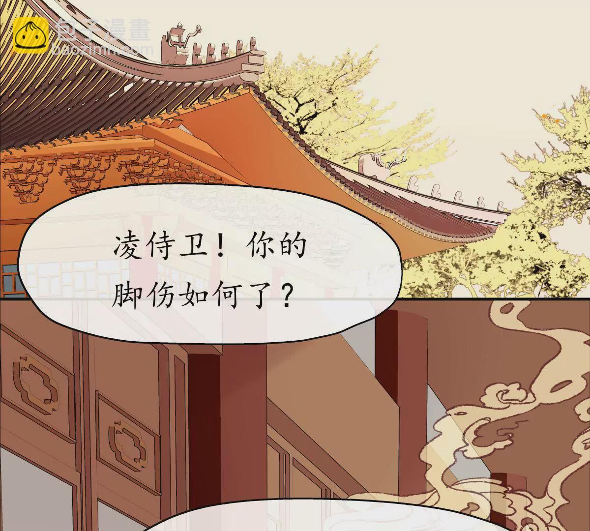 第18话 简在帝心(1/2)-第22话