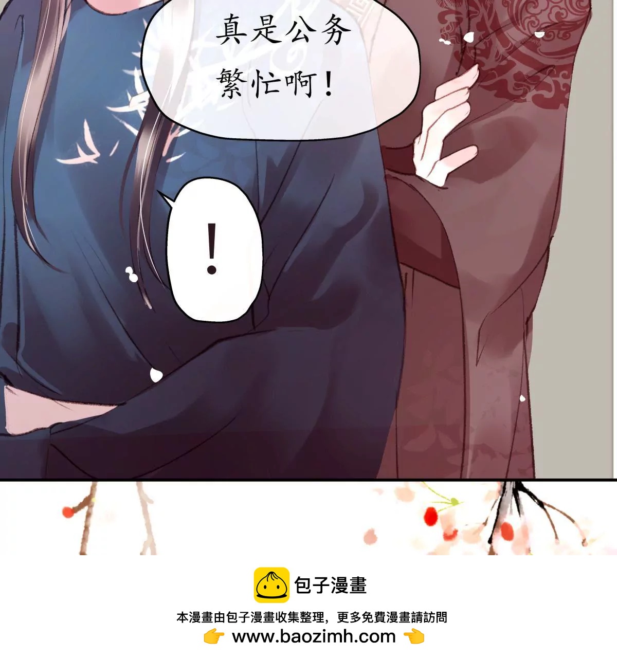 第18话 简在帝心(1/2)-第22话