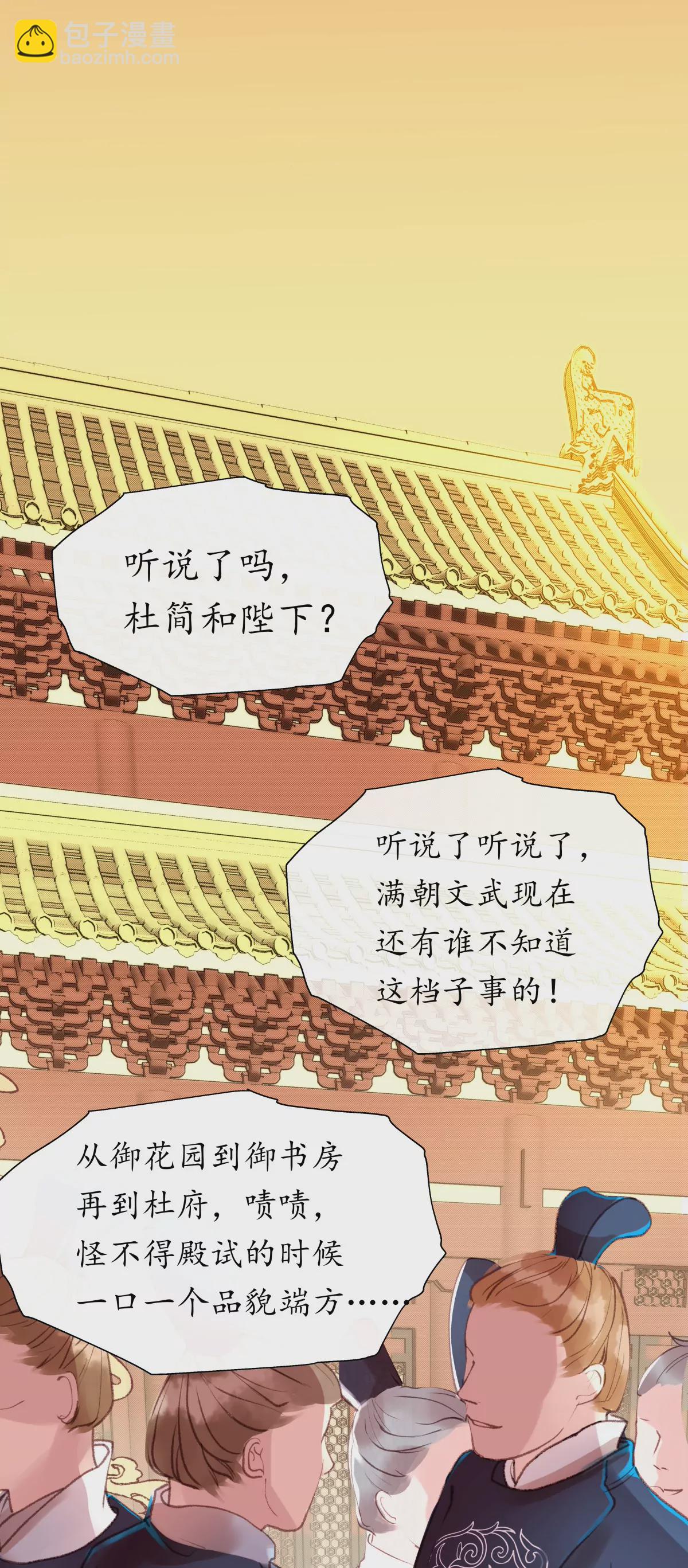 第20话 风云暗涌-第24话