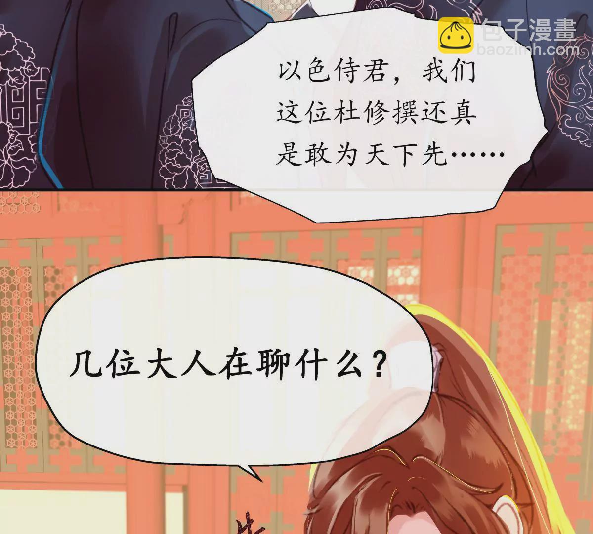第20话 风云暗涌-第24话