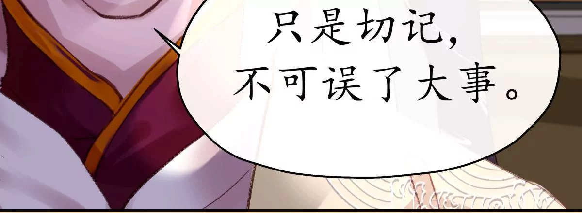 第22话 声东击西(1/2)-第26话