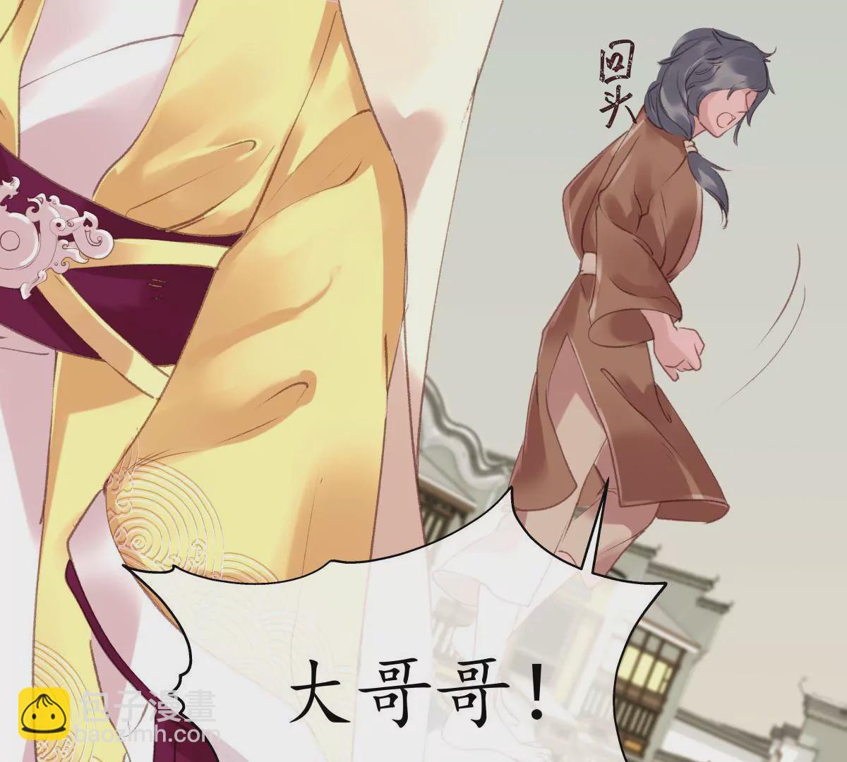 第22话 声东击西(1/2)-第26话