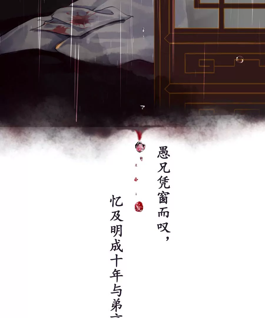 第1话 凌弟台鉴(1/2)-第4话
