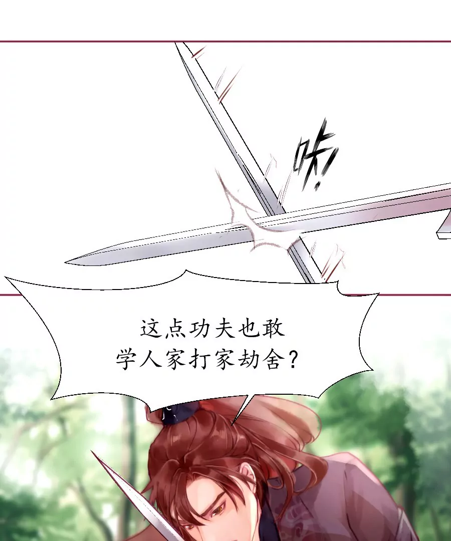 第1话 凌弟台鉴(1/2)-第4话