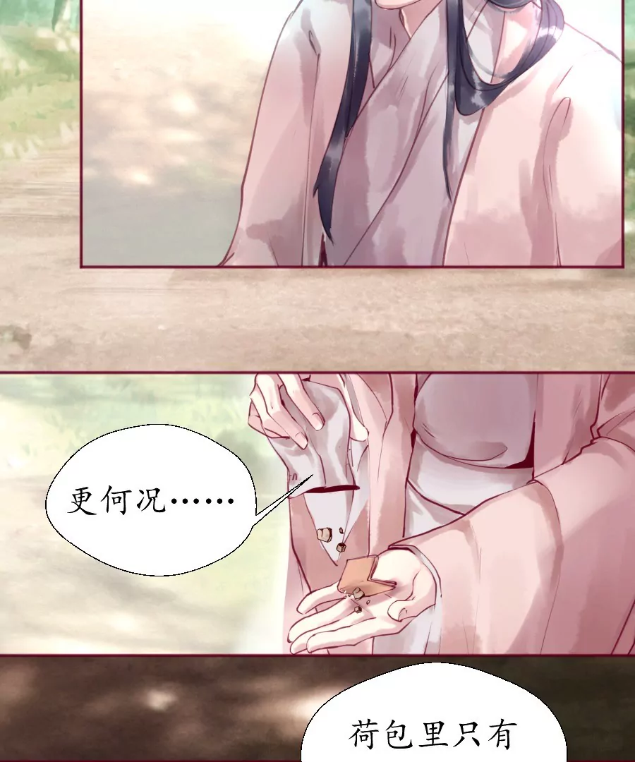 第1话 凌弟台鉴(1/2)-第4话