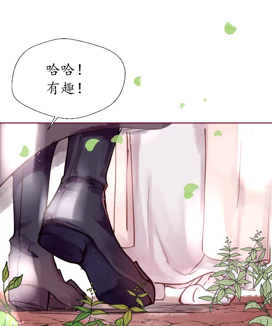 第1话 凌弟台鉴(1/2)-第4话