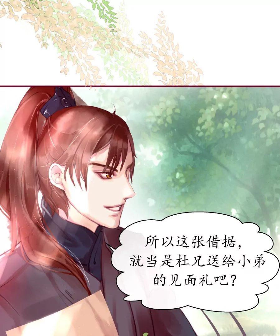 第1话 凌弟台鉴(1/2)-第4话