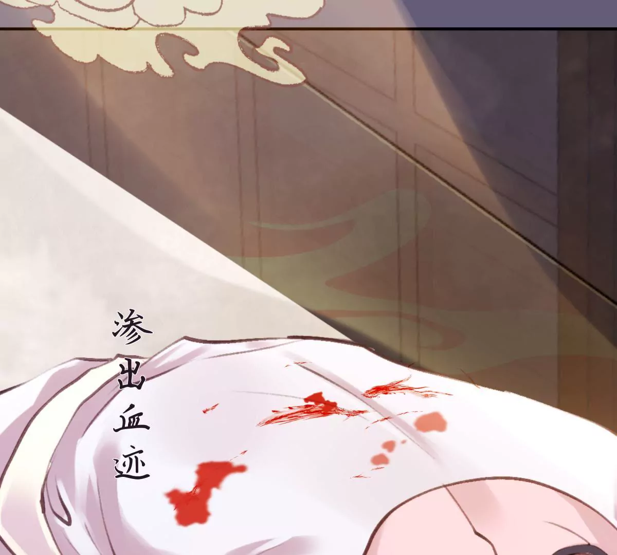 第28话 鹬蚌相争(1/2)-第32话