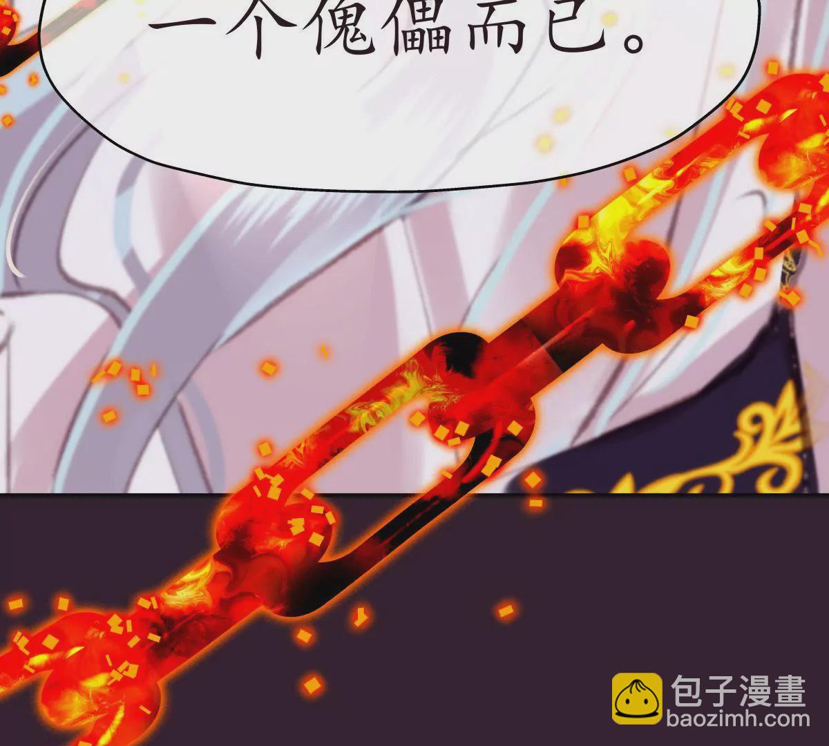 第28话 鹬蚌相争(1/2)-第32话