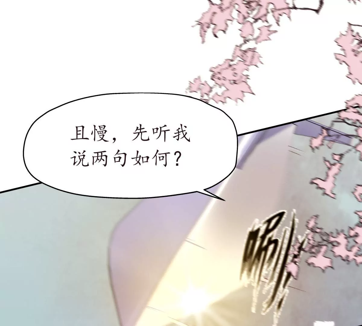 第30话 潜龙在渊(1/2)-第34话